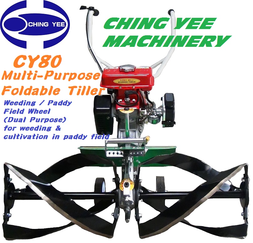 CY80 Power weeder/Hand tractor/Cultivator ...